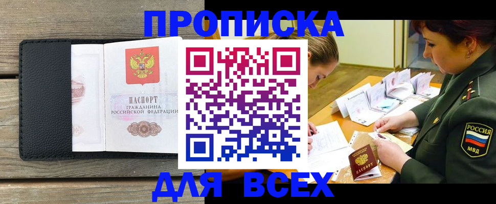 форма 3 в Улан-Удэ